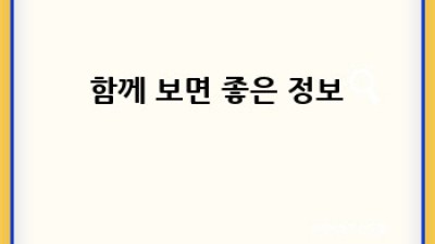 서울 전농동 중고차 거래 완벽 가이드